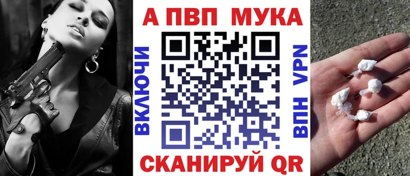 где найти Урай A PVP СК