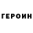 Кетамин VHQ Natali Stolyarova