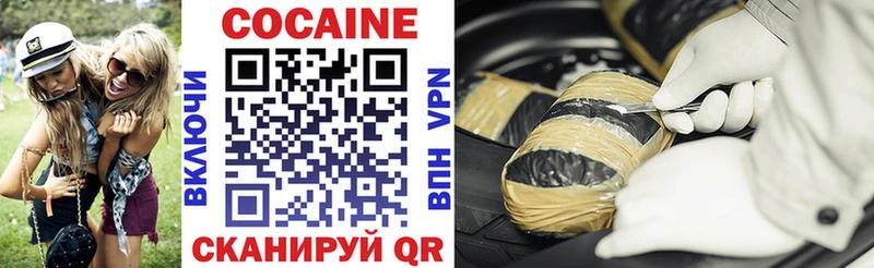 COCAIN Columbia Урай