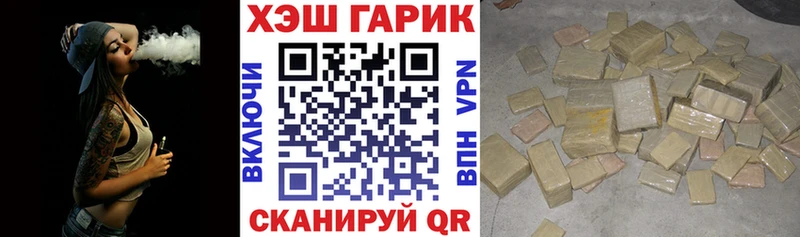 где можно купить   Урай  Гашиш индика сатива 
