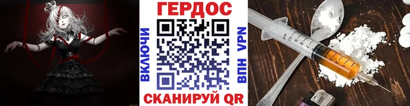 что такое наркотик  Урай  Героин белый 