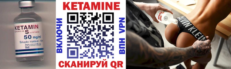 MEGA маркетплейс  дарк нет Telegram  Урай  Кетамин VHQ  хочу  