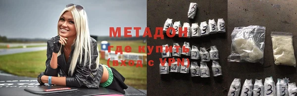 МДМА Армянск
