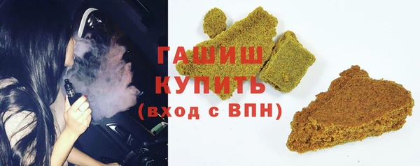 первитин Аркадак