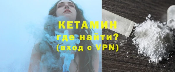 марихуана Протвино