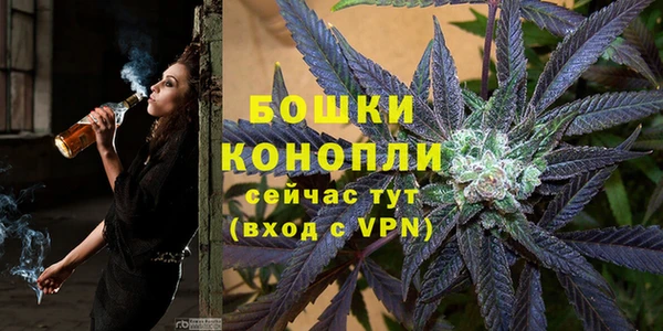МДМА Армянск