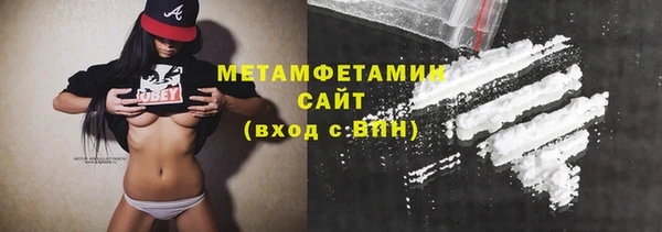 первитин Аркадак