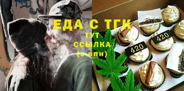 первитин Аркадак