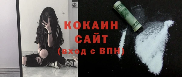 МДМА Армянск