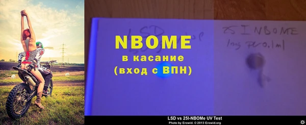 МДМА Армянск