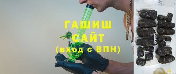 МДМА Армянск