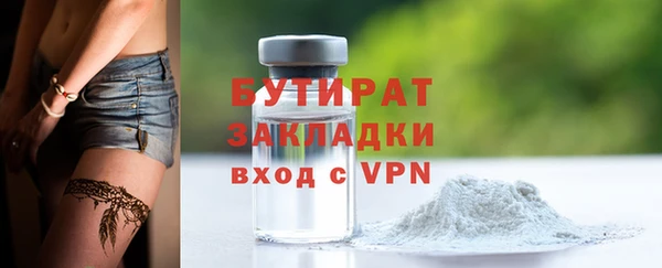 первитин Аркадак