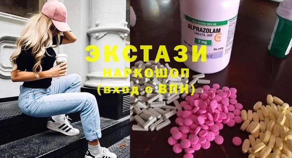 МДМА Армянск