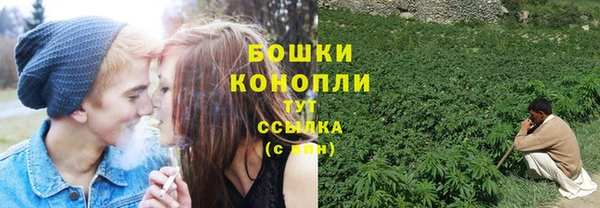 МДМА Армянск