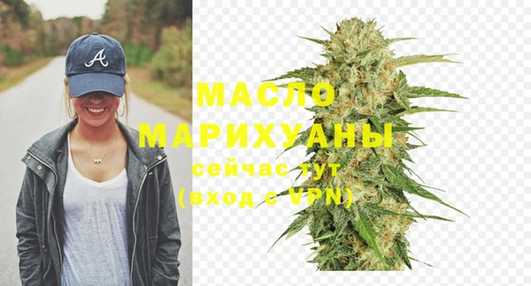 бутират Пролетарск