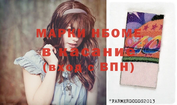 МДМА Армянск