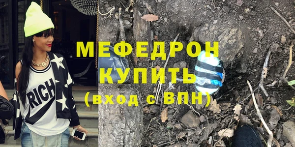 первитин Аркадак