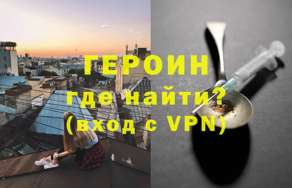 МДМА Армянск