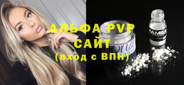 первитин Аркадак
