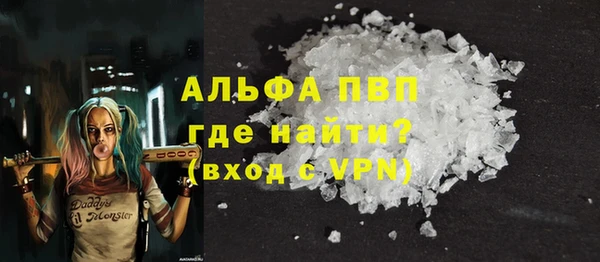 МДМА Армянск