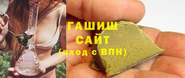 МДМА Армянск