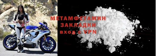 первитин Аркадак