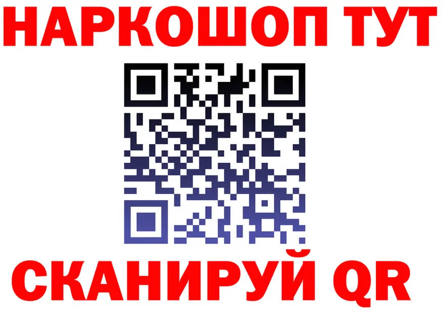 ТГК концентрат как войти это MEGA Урай