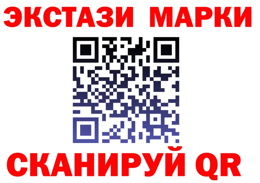 Экстази VHQ tor сайты даркнета МЕГА Урай