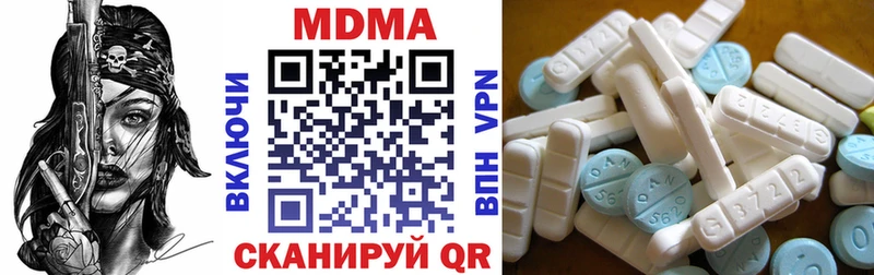МДМА молли  нарко площадка клад  Урай  сколько стоит 