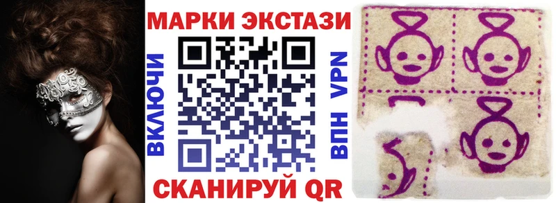 Марки NBOMe 1,5мг  цены   Урай 