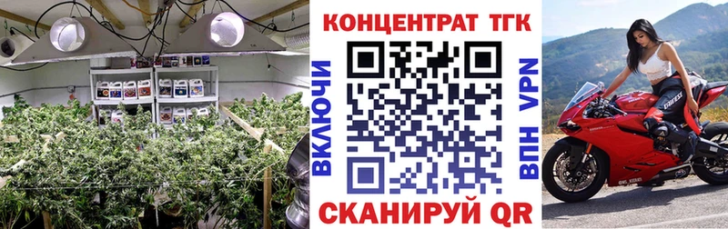 Дистиллят ТГК вейп  где найти   Урай 