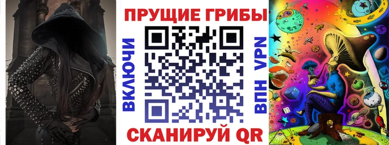 Галлюциногенные грибы Cubensis  купить наркоту  Урай 