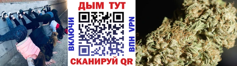 МАРИХУАНА THC 21%  Урай 